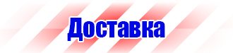 Журнал инструктажей по охране труда и технике безопасности лифтеров в Пущино vektorb.ru