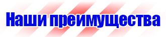 Журнал учета строительной техники и механизмов в Пущино купить vektorb.ru
