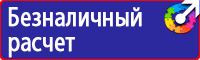 Журнал учета инструктажей по пожарной безопасности в Пущино купить vektorb.ru
