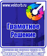 Дорожные знаки конец всех ограничений в Пущино купить vektorb.ru