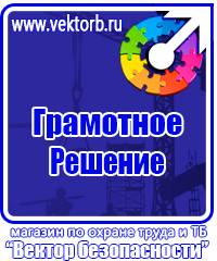 Дорожный знак конец всех ограничений в Пущино купить vektorb.ru
