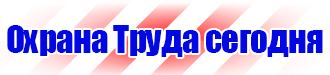 Журнал присвоения 2 группы по электробезопасности в Пущино купить vektorb.ru