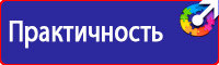 Журналы инструктажей по охране труда и технике безопасности купить в Пущино купить vektorb.ru