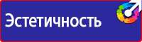 Журналы по охране труда и технике безопасности в Пущино vektorb.ru