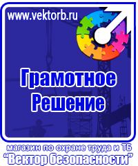Перекидные системы формата а3 в Пущино купить vektorb.ru