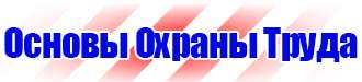 Дорожный знак красный крест на синем фоне в Пущино купить vektorb.ru