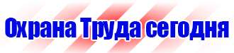 Дорожный знак красный крест на синем фоне в Пущино vektorb.ru