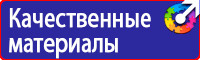 Дорожный знак стрелка на синем фоне 4 2 1 в Пущино