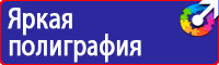 Дорожный знак стрелка на синем фоне 4 2 1 в Пущино vektorb.ru