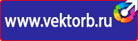 Дорожный знак стрелка на синем фоне перечеркнута в Пущино vektorb.ru