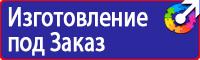 Журнал учета инструкций по охране труда на предприятии в Пущино купить vektorb.ru