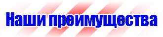 Цветовая маркировка газовых труб в Пущино купить vektorb.ru
