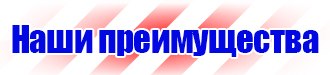 Маркировка газовых труб в Пущино купить vektorb.ru