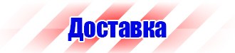 Журнал регистрации повторного инструктажа по охране труда купить в Пущино купить vektorb.ru