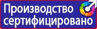 Плакаты по охране труда на автомобильном транспорте в Пущино vektorb.ru