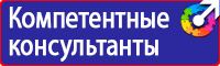 Дорожные знаки запрещающие парковку и остановку в Пущино купить vektorb.ru