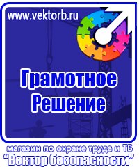 Огнетушители оп 10 купить в Пущино vektorb.ru