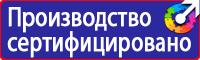 Журнал проведенных мероприятий по охране труда в Пущино vektorb.ru