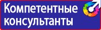 Журнал регистрации инструктажа обучающихся воспитанников по охране труда в Пущино vektorb.ru