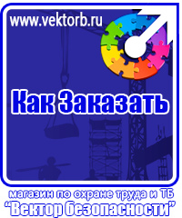 vektorb.ru Кошма и противопожарные полотна в Пущино