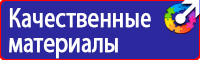 Запрещающие знаки дорожного движения желтого цвета в Пущино vektorb.ru