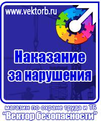 Журнал учета работы строительных машин в Пущино купить vektorb.ru