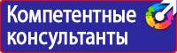 Индивидуальная аптечка первой медицинской помощи в Пущино купить vektorb.ru