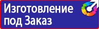Журналы по безопасности дорожного движения в организации в Пущино купить vektorb.ru