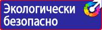 Дорожный знак остановка автобуса двусторонний в Пущино купить