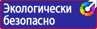 Дорожный знак парковка 10 15 20 в Пущино купить vektorb.ru