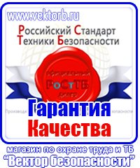 Дорожный знак скользкая дорога на зимний период в Пущино купить vektorb.ru