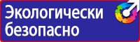 Журнал регистрации сезонного инструктажа водителей по безопасности дорожного движения в Пущино