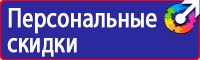 Дорожные знаки знак стоп в Пущино купить vektorb.ru