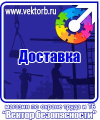 vektorb.ru Удостоверения в Пущино