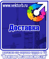 Типовой журнал по технике безопасности в Пущино vektorb.ru