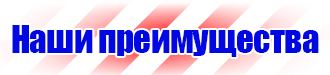 Схемы строповки строительных грузов в Пущино купить vektorb.ru