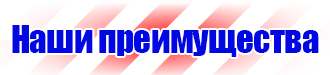Магнитно маркерные доски с магнитами в Пущино купить vektorb.ru