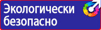 Дорожные знаки главная дорога и второстепенная в Пущино