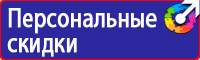 Временные дорожные знаки на желтом фоне в Пущино vektorb.ru