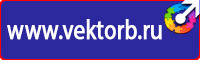 Дорожный знак машина на голубом фоне в Пущино купить vektorb.ru