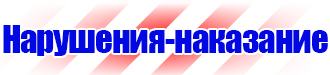 Обозначение трубопроводов сжатого воздуха в Пущино купить vektorb.ru