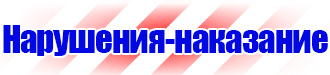 Магнитно маркерная доска 120х90 купить в Пущино vektorb.ru