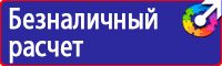 Настенная перекидная система а2 на 10 рамок в Пущино купить vektorb.ru